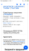 Screenshot_2019-12-05-19-21-21-312_ru.mail.mailapp.png